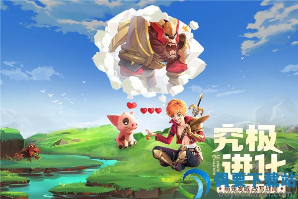 云上城之歌最新官方版-2