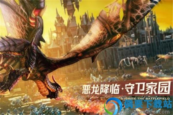 剑与家园果盘版