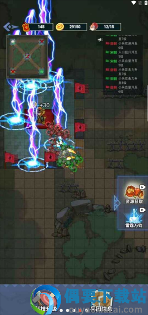 你家没了小游戏-2