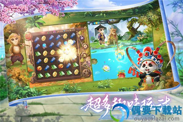 叫我万岁爷内购免费版截图3