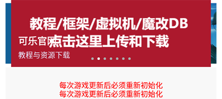 可乐助手