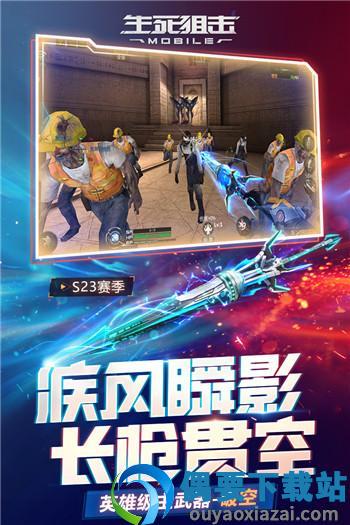 生死狙击无限金币免费
