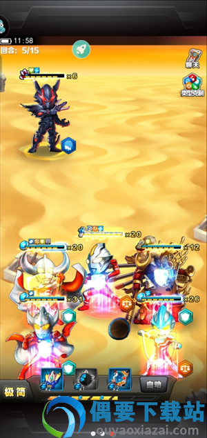 口袋妖怪魔改版
