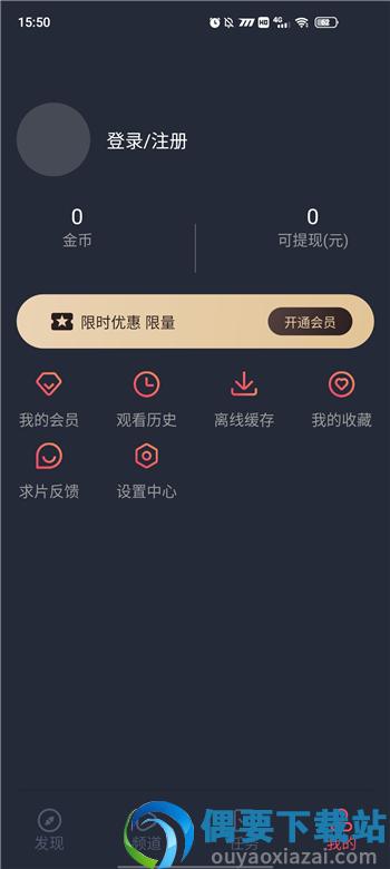 clicli截图2