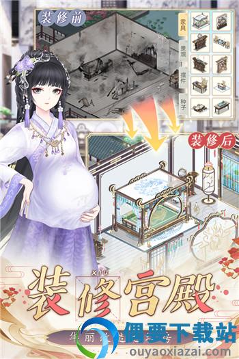 盛世芳华破解无限元宝