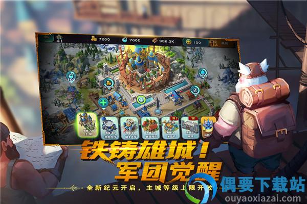 剑与家园破解无限资源