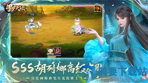 斗罗大陆手游破解无限钻石-1