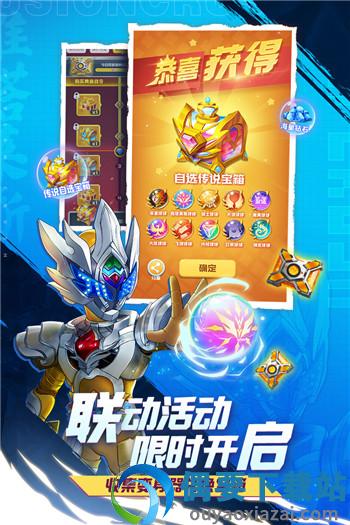 球球英雄破解截图4