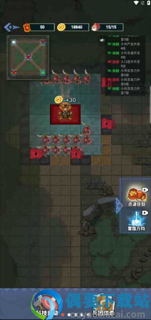 你家没了小游戏-0