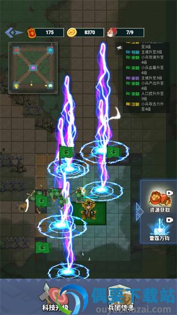 你家没了-3