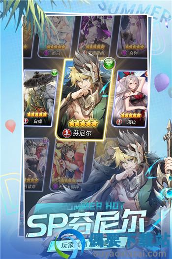 闪烁之光无限钻石破解-3