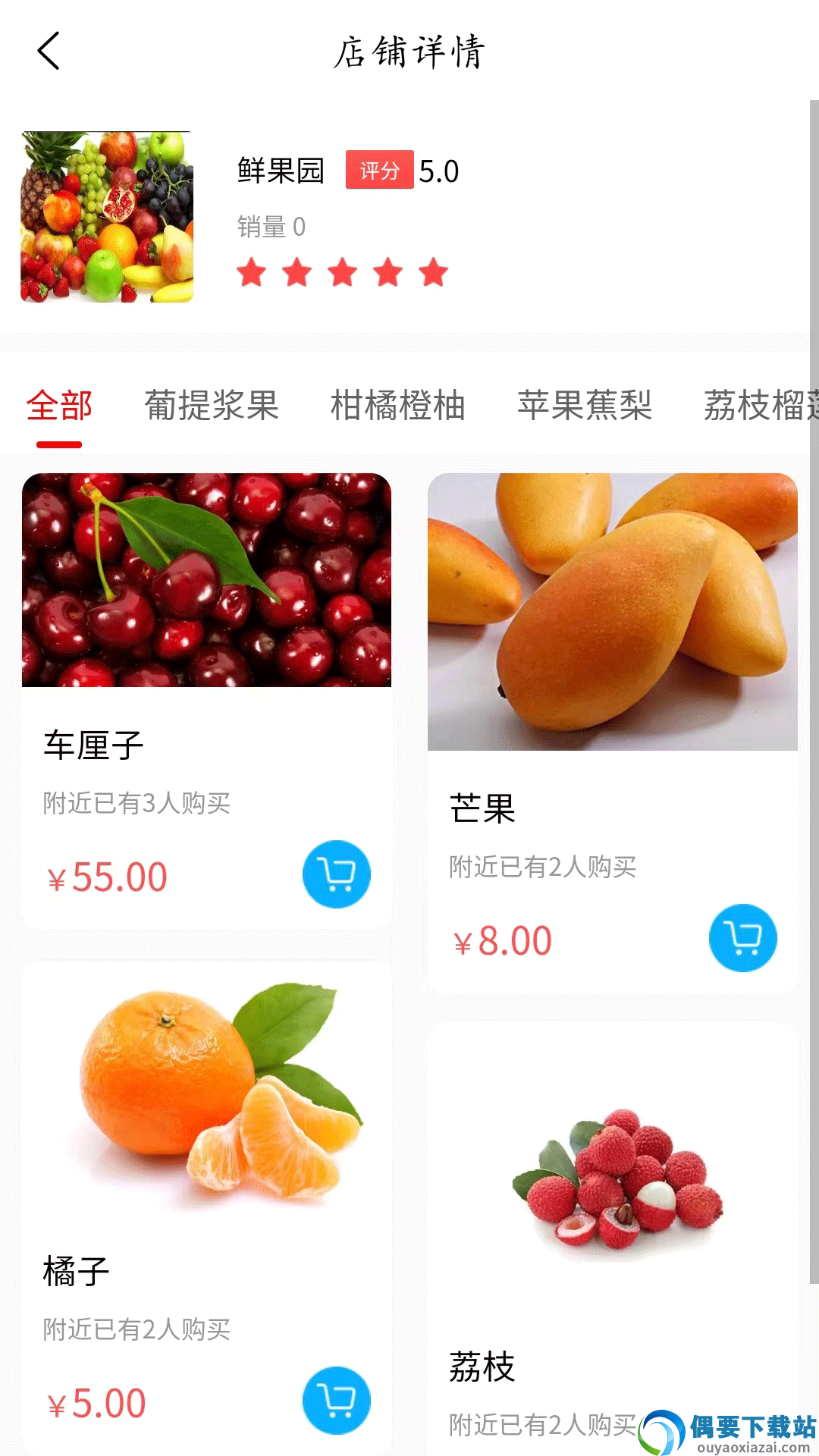 华盐农鲜