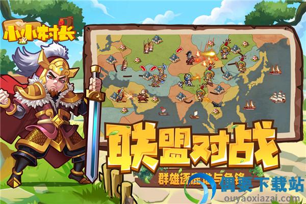 小小村长无限金币无限钻石版全人物-3