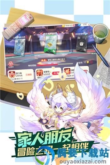 口袋觉醒bt版-1