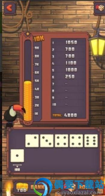 公海法克尔(Farkle)