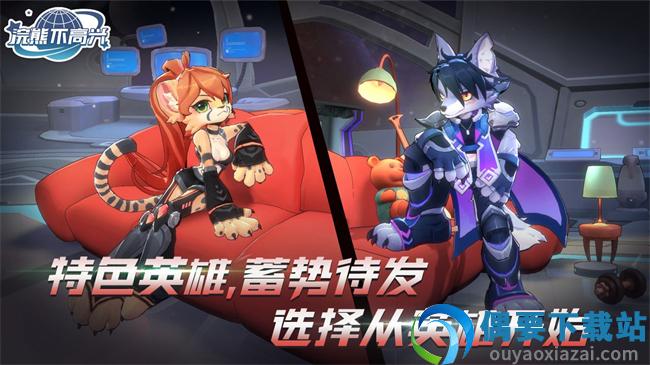 浣熊不高兴游戏破解截图2
