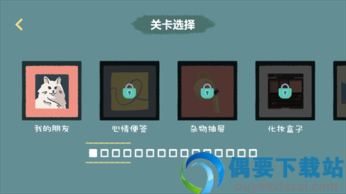 收纳达人