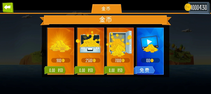 修改版无限金币无限钻石手游