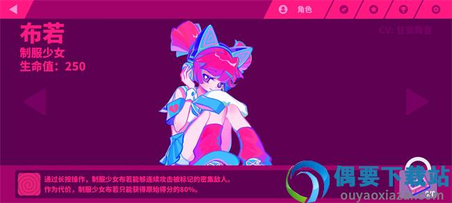 喵斯快跑免费下载破解