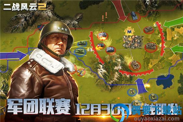 二战风云2破解内置修改器截图3