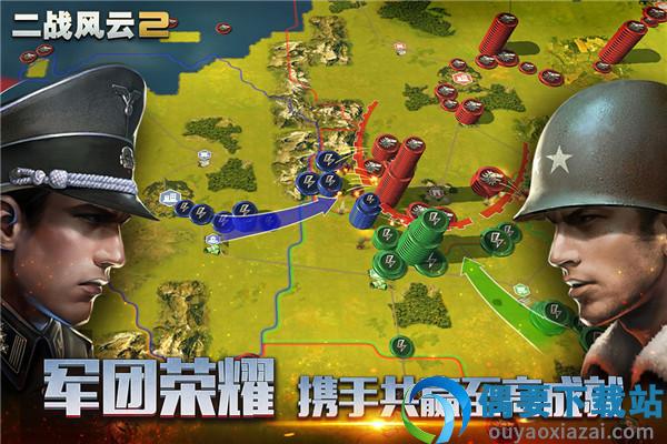 二战风云2破解内置修改器截图5