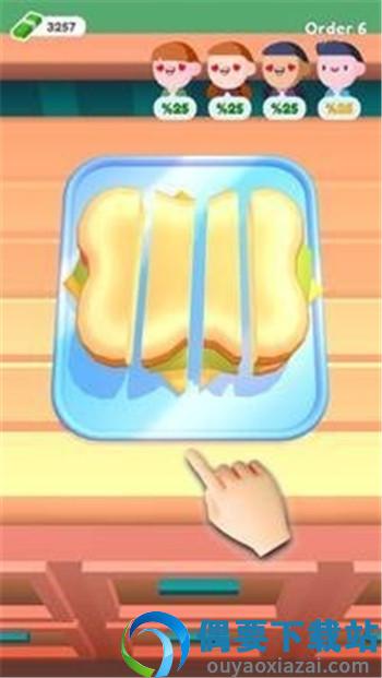 食物分割(Food Split)-2
