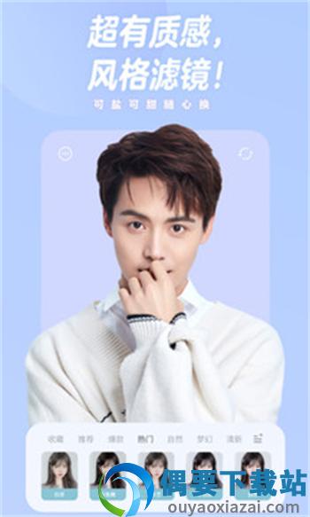 下载一甜相机-4