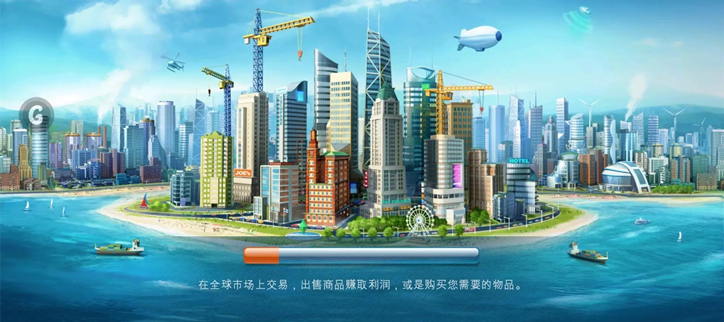 建造城市的手机游戏下载