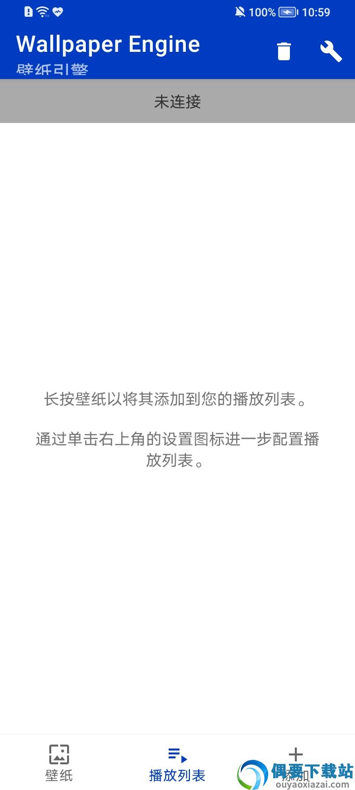 麻匪动态壁纸-1