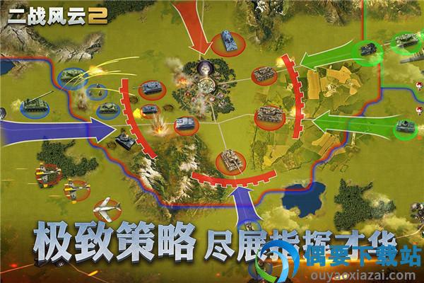二战风云2破解内置修改器截图2