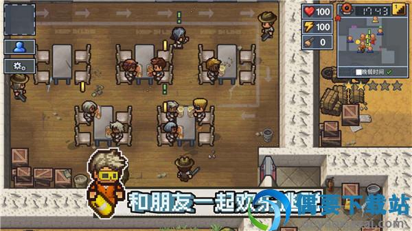 逃脱者2破解