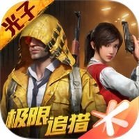 和平精英全皮肤美化包