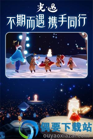 sky空巢内测全物品单机版-1