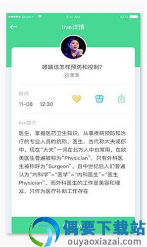 检查检验系统-2