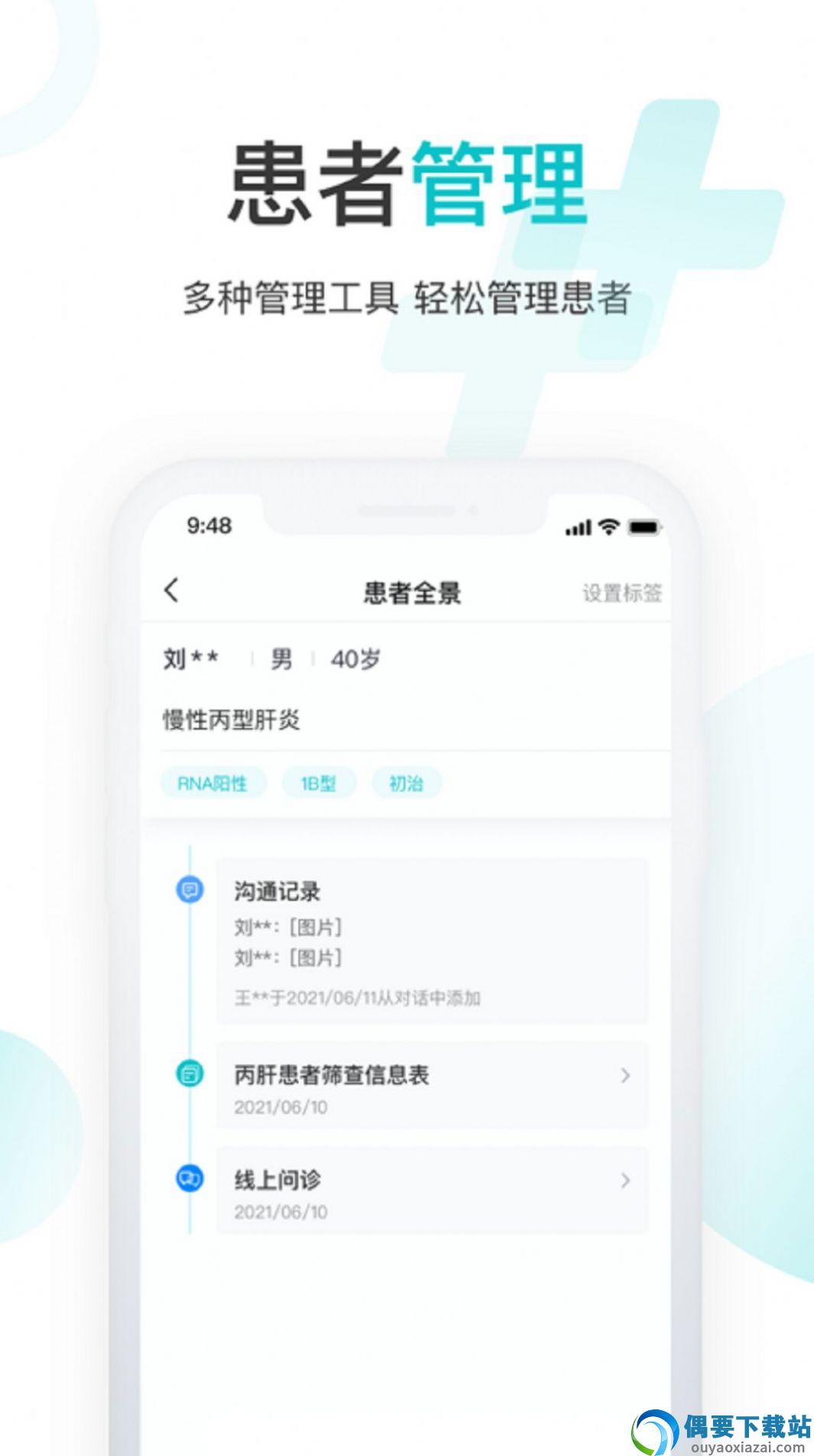 雨昕智慧
