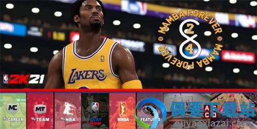 NBA2k21手游免费下载