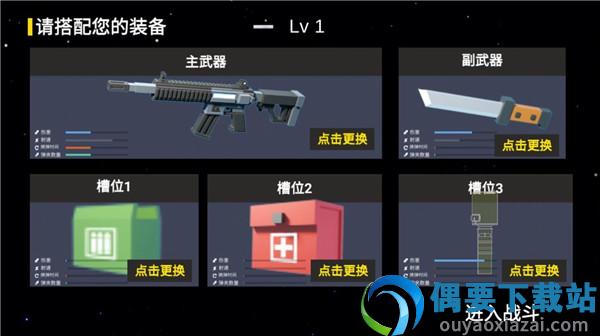 狼人杀战地版截图3