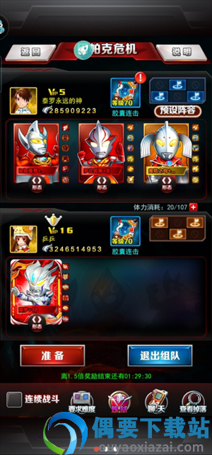 口袋妖怪魔改版-0