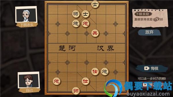 打工生活模拟器破解无限钞票