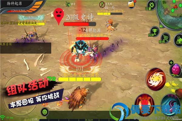 怪物工程师破解-2