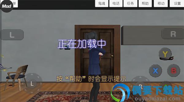校园女生模拟器汉化版破解版截图3