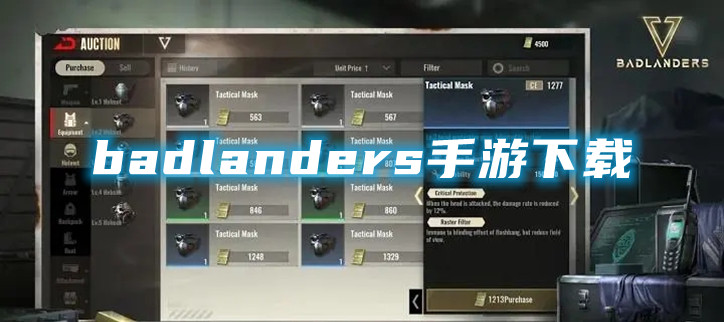 badlanders手游下载