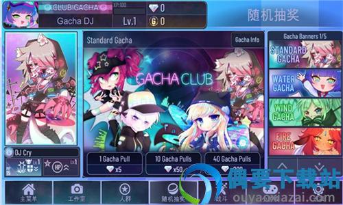 gacha star3.1