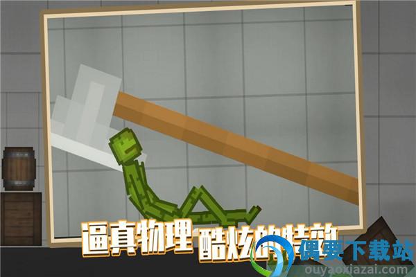 甜瓜游乐场最新版本(Melon Playground)