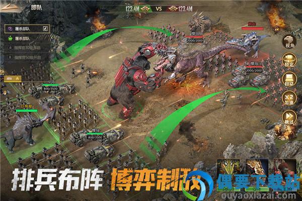 巨兽战场破解无限钻石无限金币-2