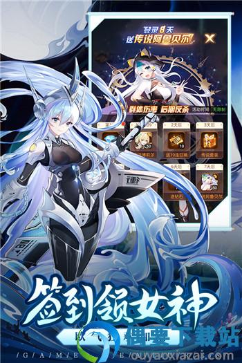 爱琳诗篇gm版无限充值-1