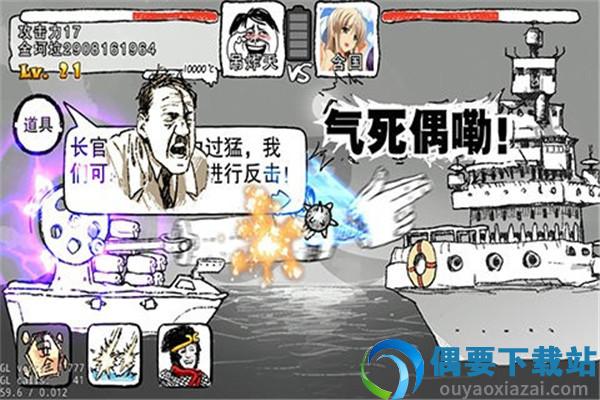 航公战航母