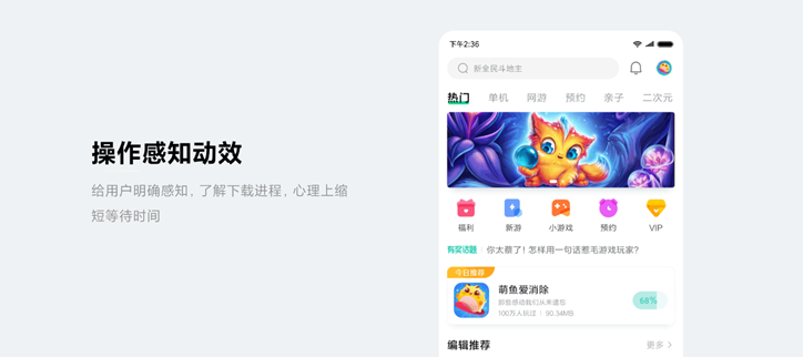 十大破解手游平台推荐