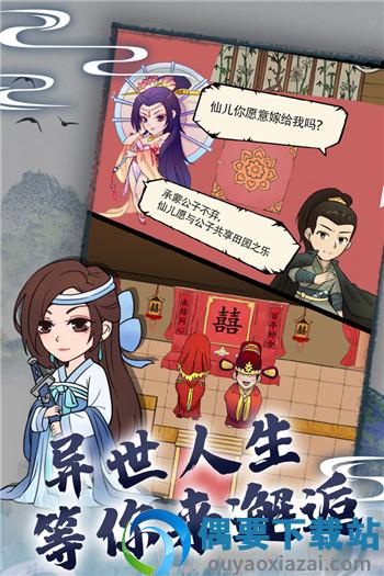暴走英雄坛破解
