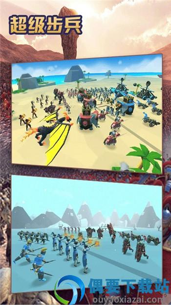 超级步兵截图4